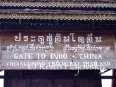P9290274 copy